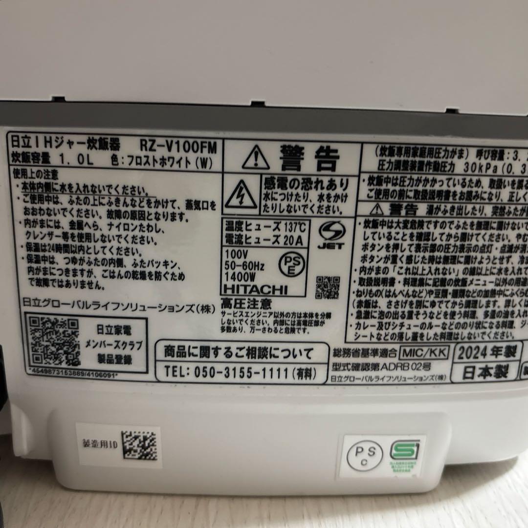 圧力スチームIH蒸気カット　八代目義兵衛　監修　大火力　沸騰鉄釜ふっくら御膳