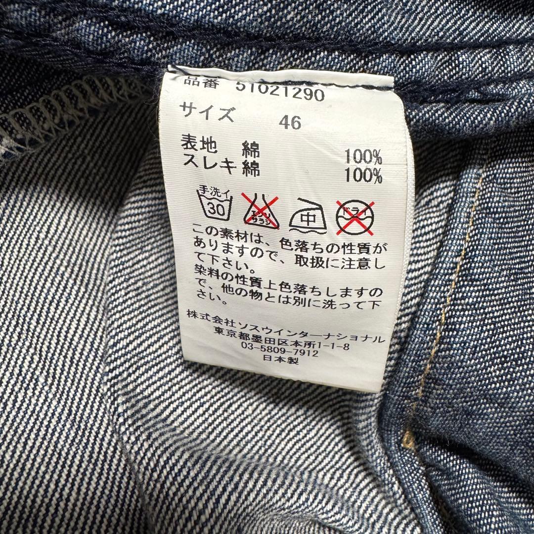 ジャケット・アウター 11SS Deconstructed Docking Denim Jacket