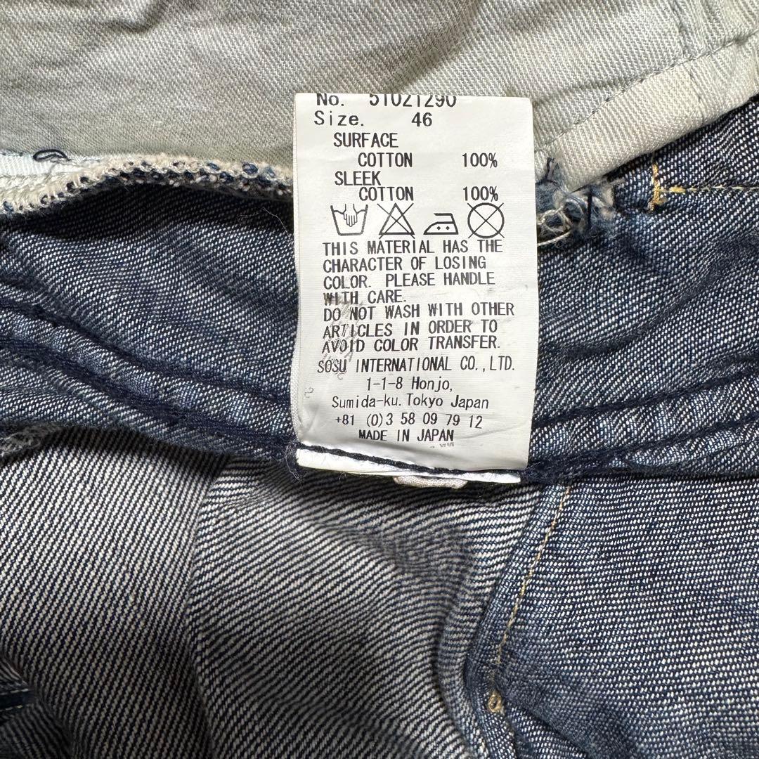 ジャケット・アウター 11SS Deconstructed Docking Denim Jacket