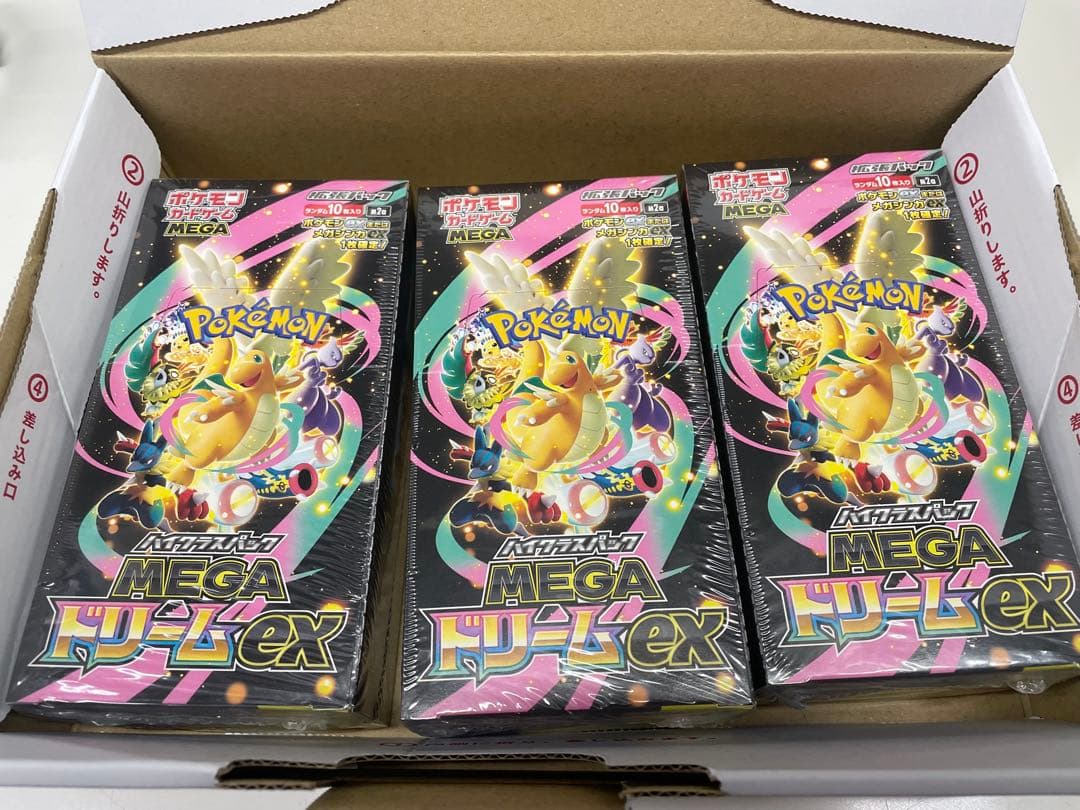 【値下げ】ポケモンカードMEGA ドリーム ex　3BOX シュリンク付