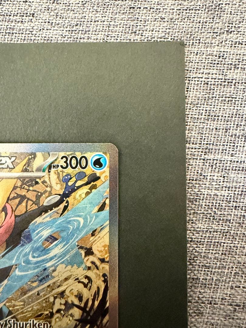 だ*ー様 ポケモンカード ゲッコウガ英語版