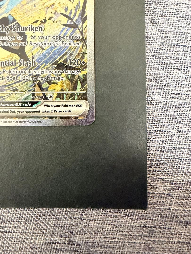 だ*ー様 ポケモンカード ゲッコウガ英語版