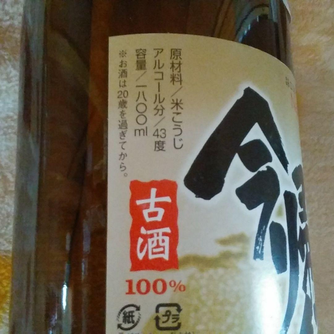 【値下げ】琉球泡盛　古酒　今帰仁城　1800ml　43度
