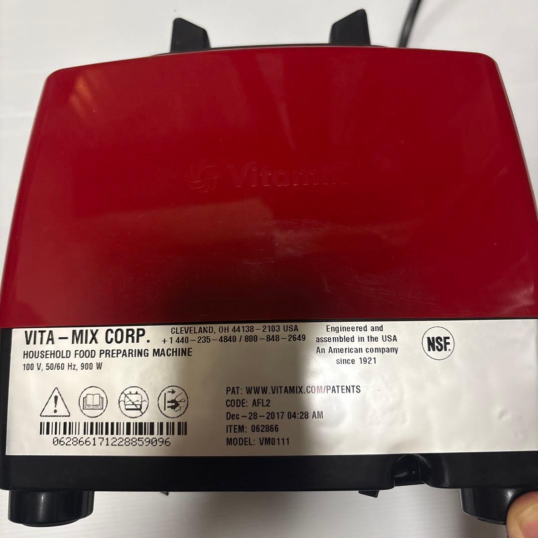 Vitamix バイタミックス 　[レッド] 　VM0111
