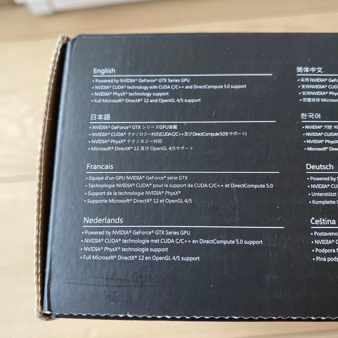 未開封MSI GeForce GTX 1650 SUPER VENTUS XS