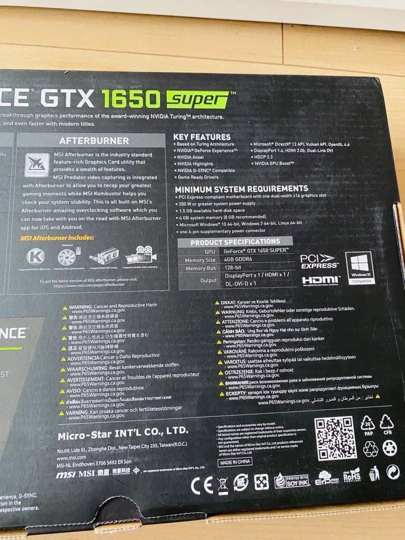 未開封MSI GeForce GTX 1650 SUPER VENTUS XS