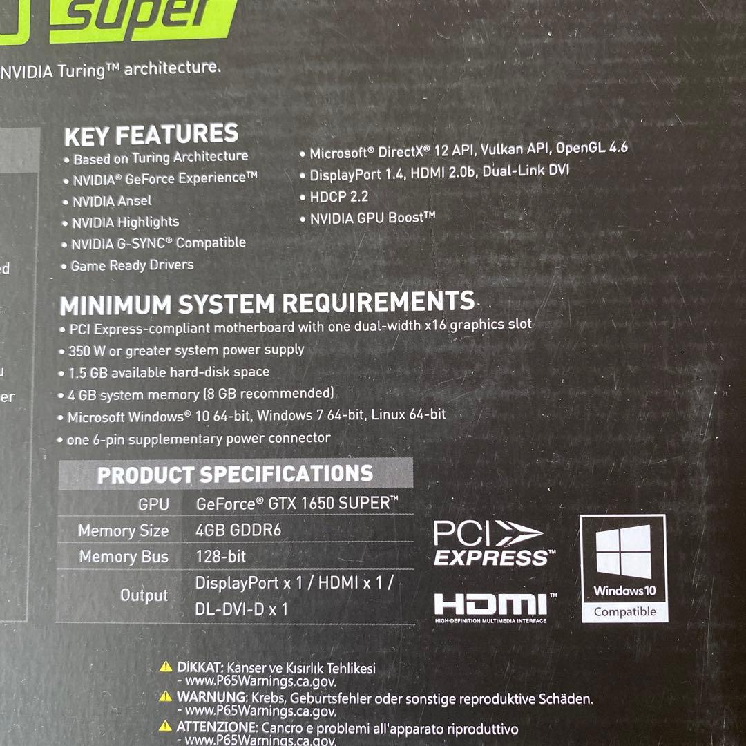 未開封MSI GeForce GTX 1650 SUPER VENTUS XS