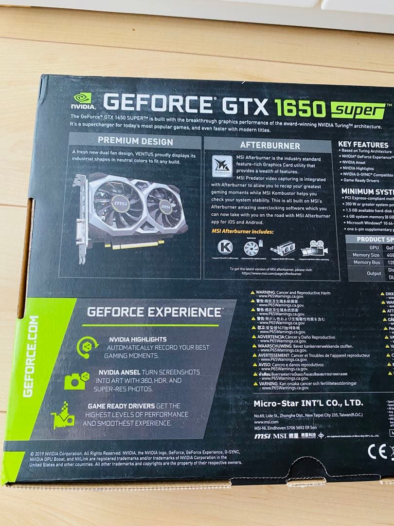未開封MSI GeForce GTX 1650 SUPER VENTUS XS