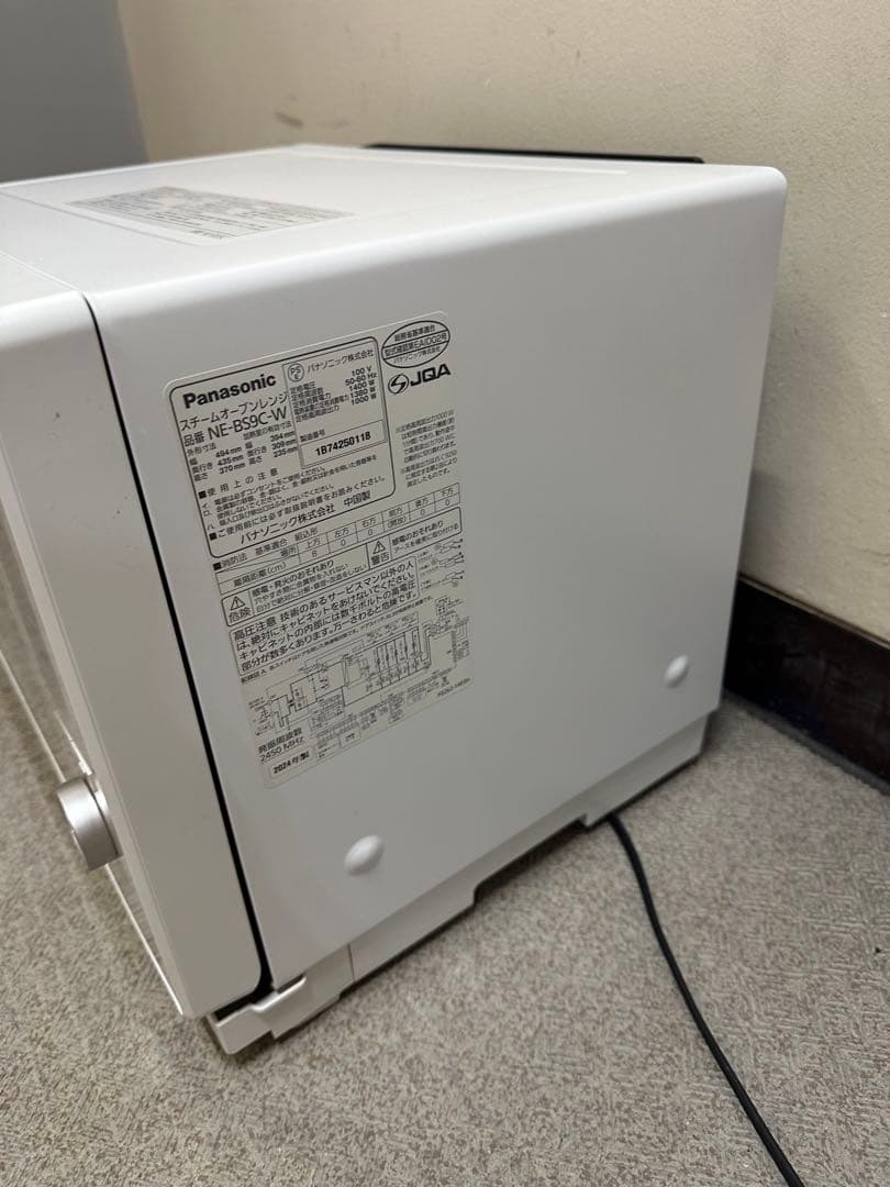 #パナソニック ビストロ30L NE-BS9C-W 24年製