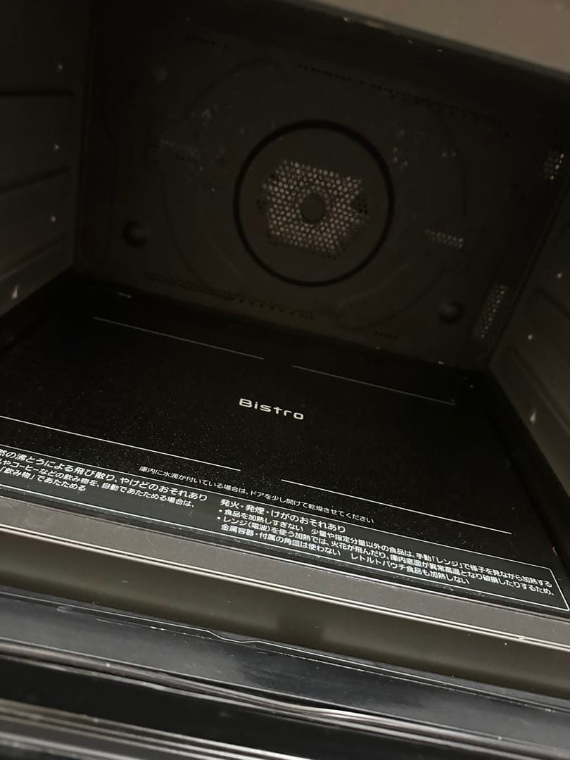 #パナソニック ビストロ30L NE-BS9C-W 24年製