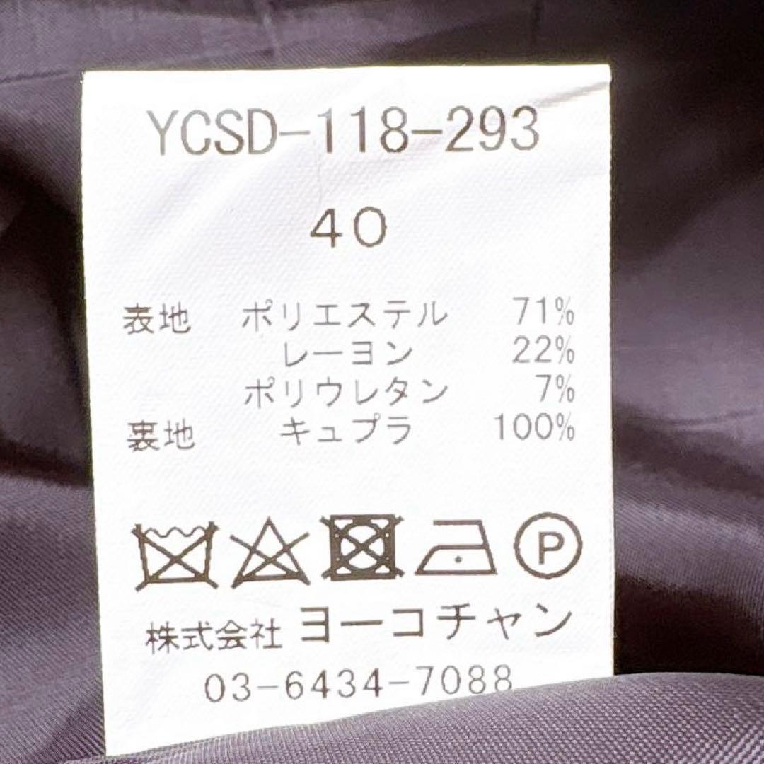 YOKOCHAN コクーンワンピース　ピンクベージュ　スリットネック　膝丈　L