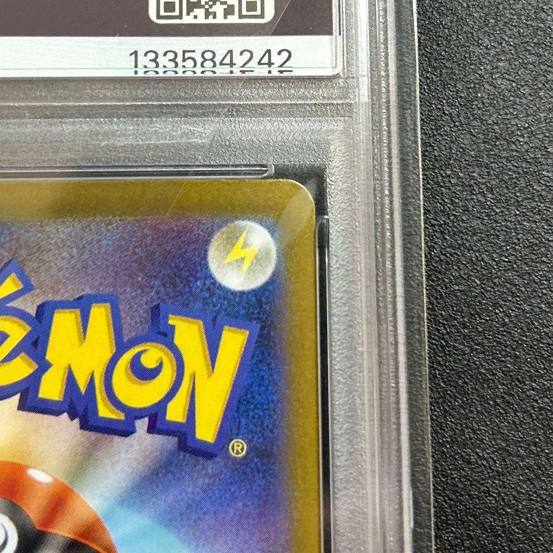 【千葉犬】ポケモンカード　リーリエの決心　SAR PSA10 鑑定品