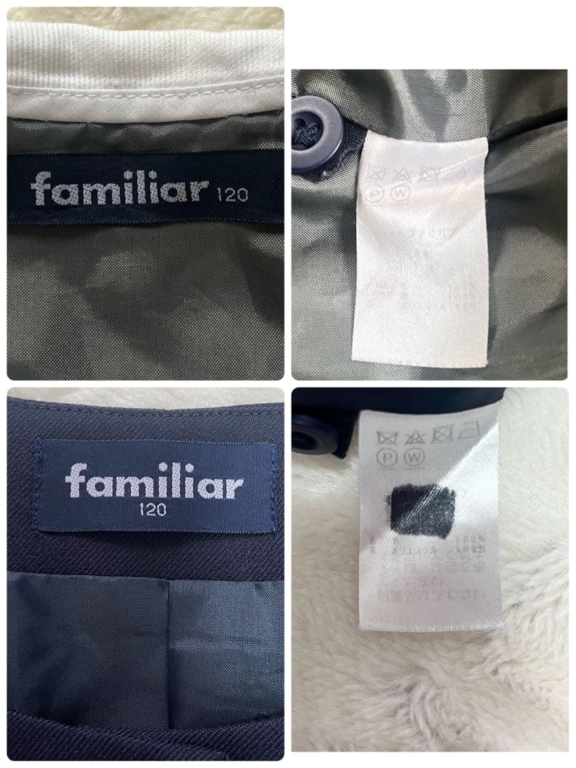 美品✨ファミリア✨フォーマルアンサンブルスーツ120 テリアブローチ