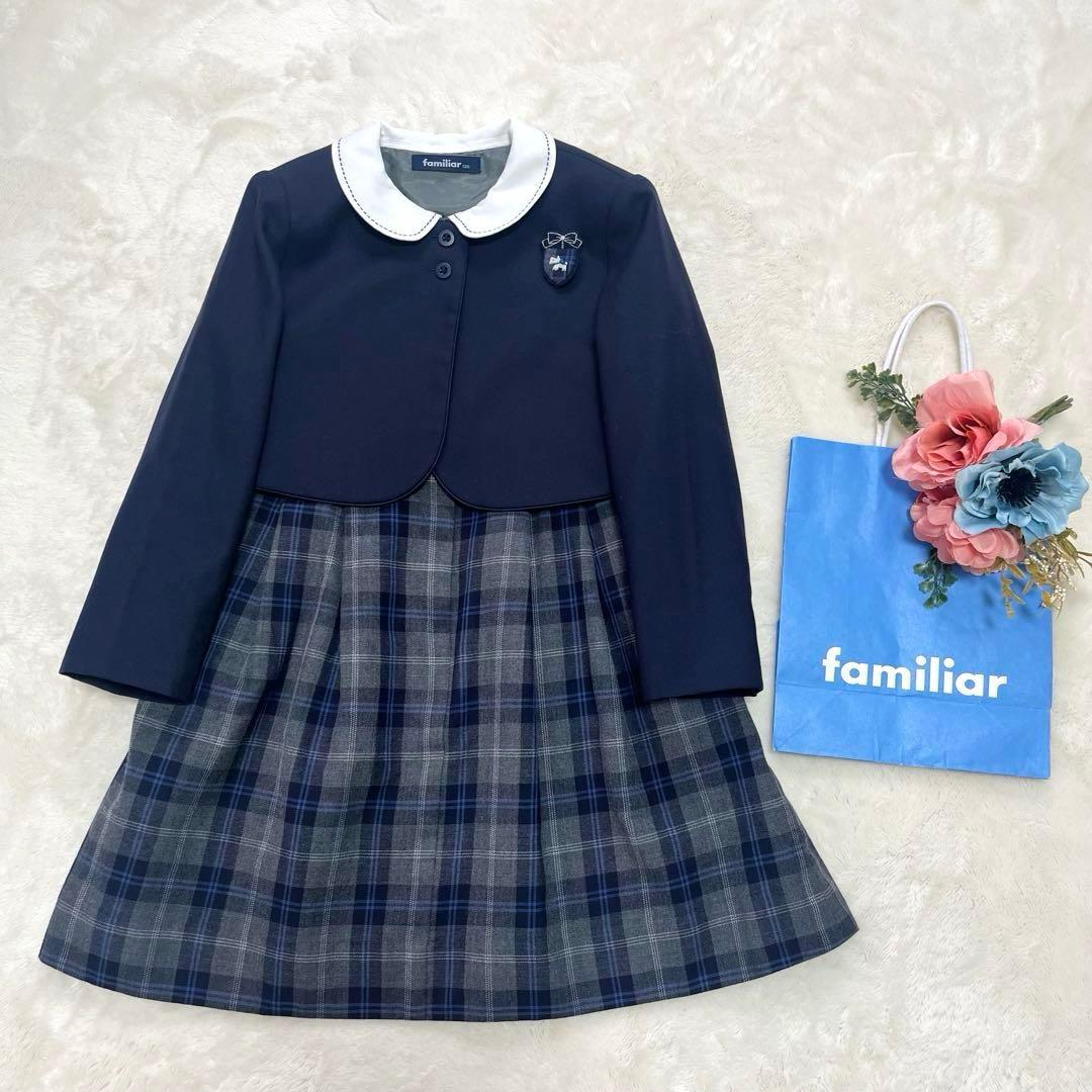 美品✨ファミリア✨フォーマルアンサンブルスーツ120 テリアブローチ