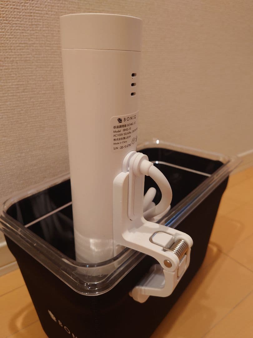 BONIQ 低温調理器 2.0