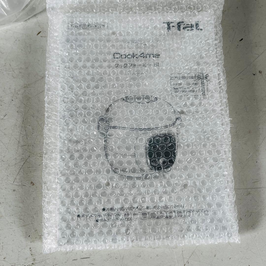 ティファール 電気圧力鍋 6L 内蔵250 圧力調理 1台7役 CY8711JP