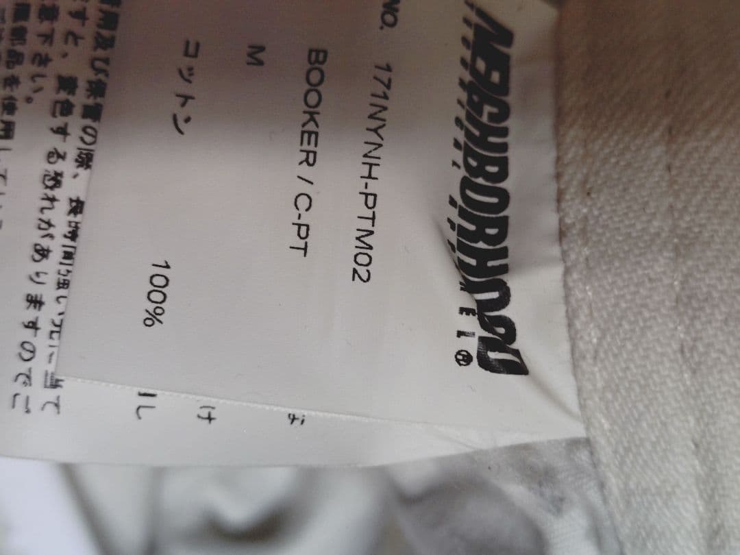 最終値下げneighborhood オーバーオール　ネイバーフッド