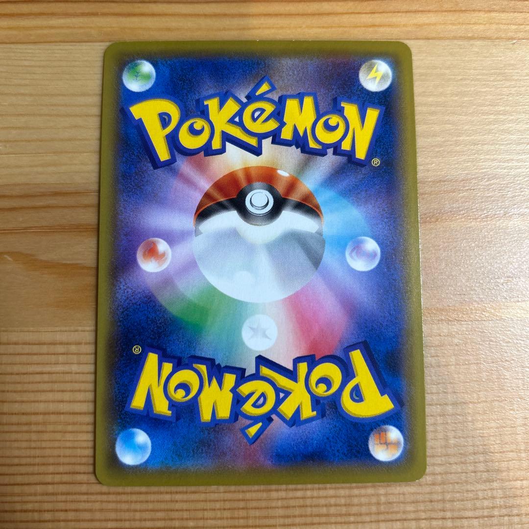 MゲンガーEX ゲンガー5枚セット