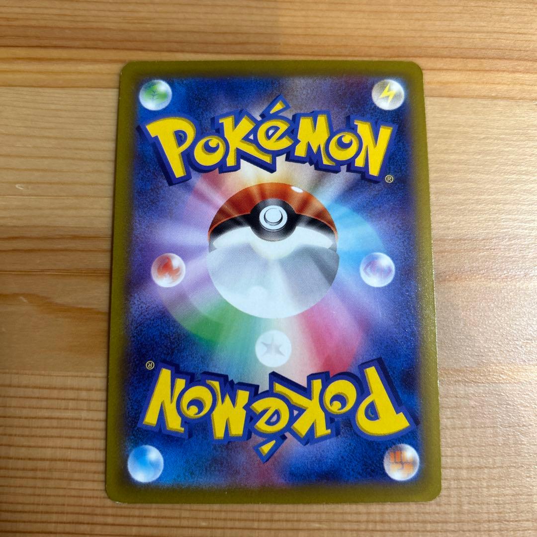 MゲンガーEX ゲンガー5枚セット