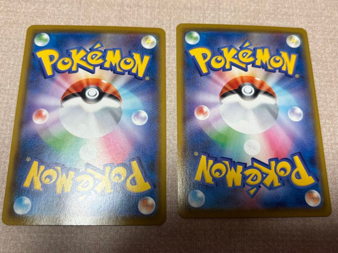 ポケモンカード　ピカチュウ　S8a 25th かじる10枚セット