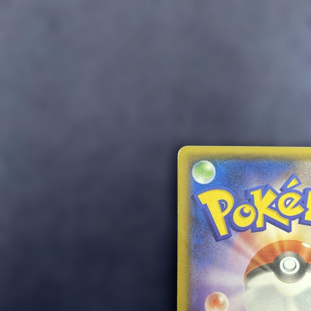 ポケカ　ヨコハマのピカチュウ 282/SM-P プロモ