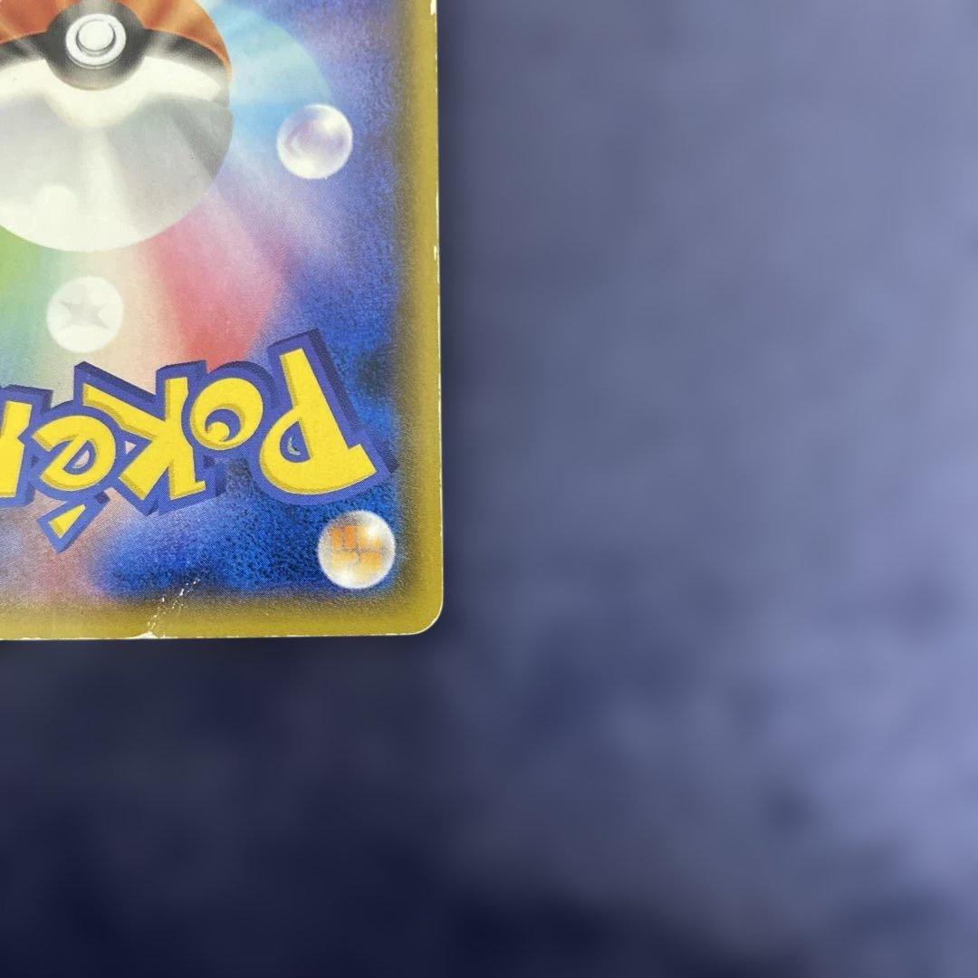 ポケカ　ヨコハマのピカチュウ 282/SM-P プロモ