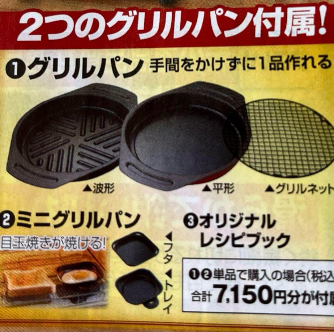 【最安】アラジン グラファイトグリル・トースター　4枚焼きAET-G13B(G)