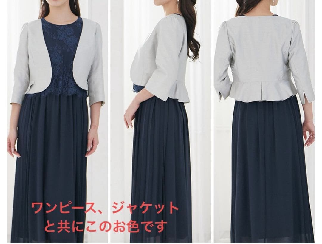 アリノマ レース切替サイドプリーツワンピースドレス&ジャケット パーティードレス