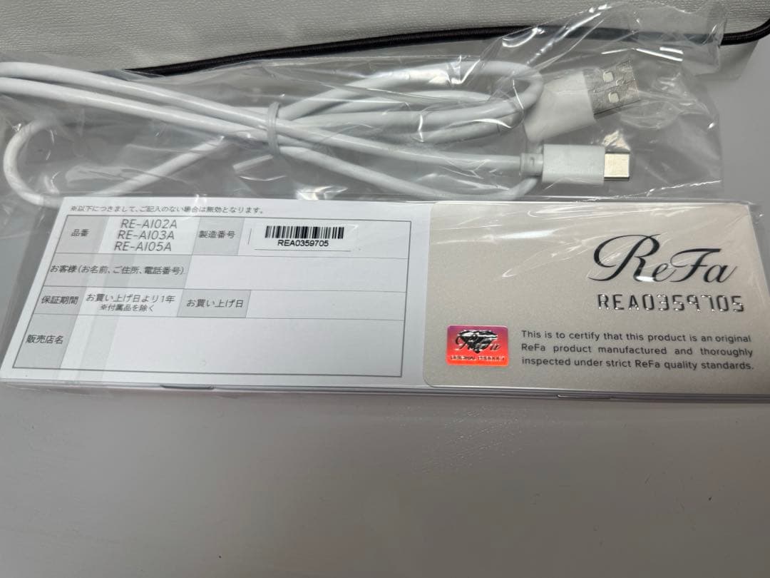 Refa フィンガーアイロンST ホワイト　白　未使用