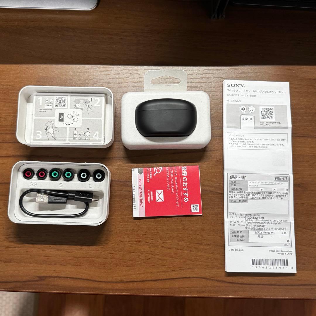 【おまけ付き】SONY WF-1000XM5 ワイヤレスイヤホン ブラック