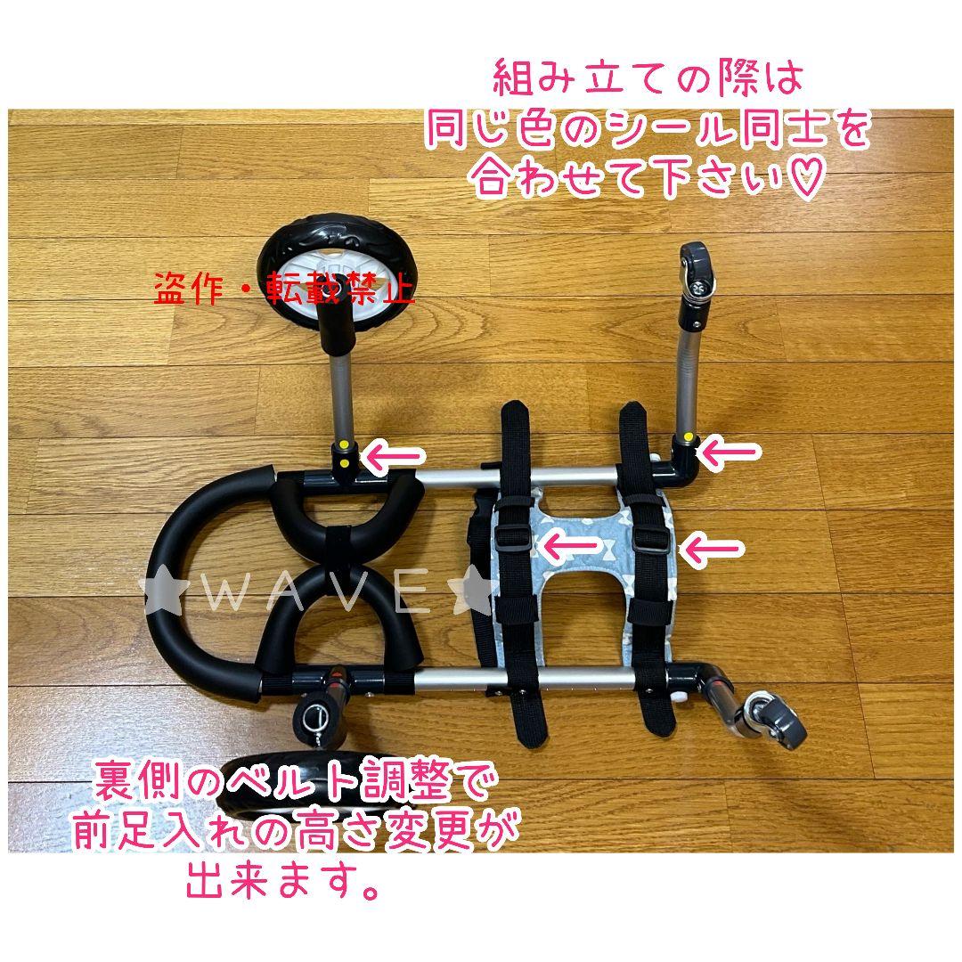 rouken.seta　犬用車椅子　犬の車いす　歩行補助　犬の車いす　老犬
