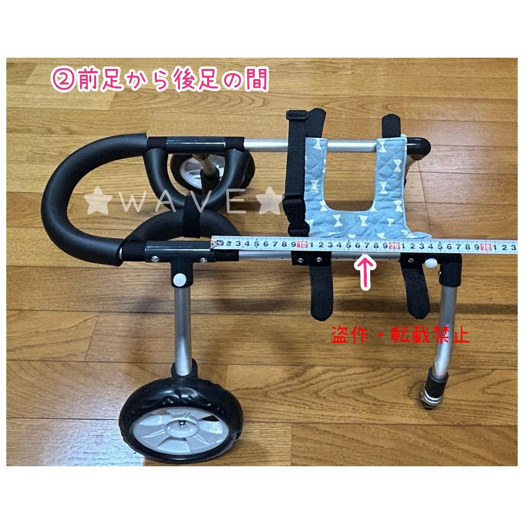 rouken.seta　犬用車椅子　犬の車いす　歩行補助　犬の車いす　老犬