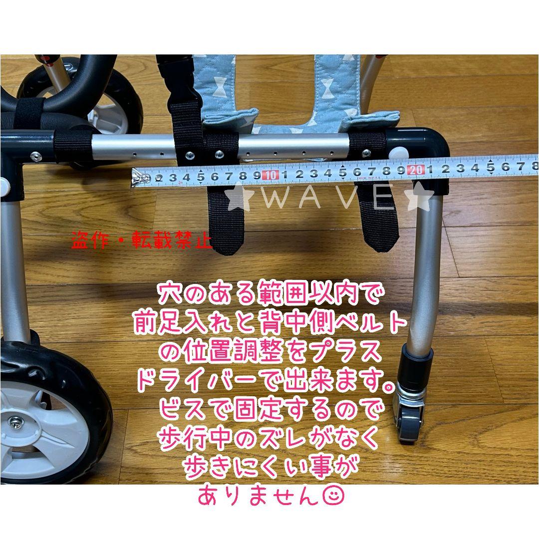 rouken.seta　犬用車椅子　犬の車いす　歩行補助　犬の車いす　老犬