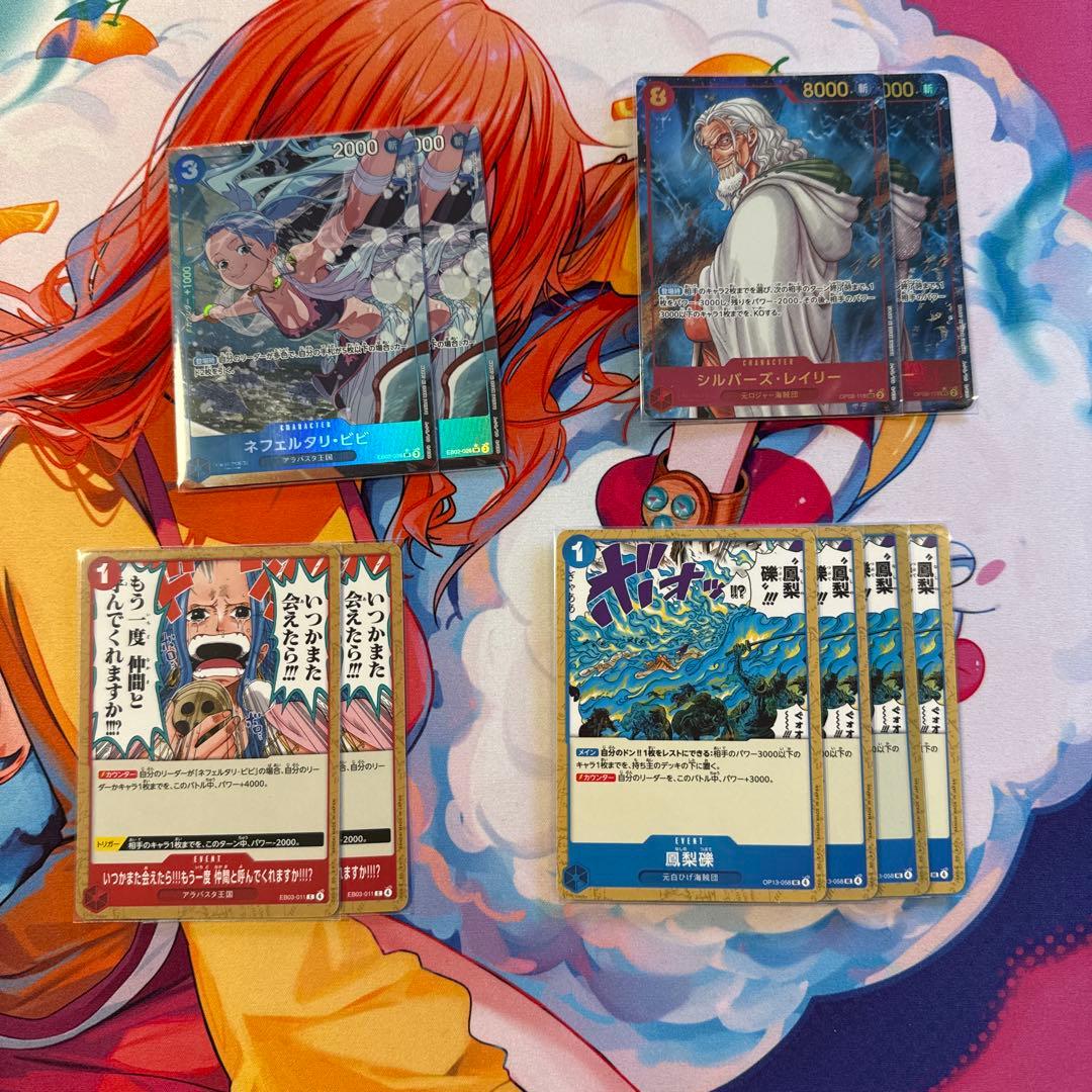 赤青ビビ フルパラ 入賞多数