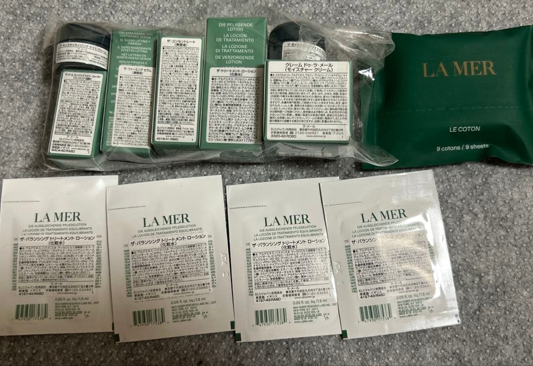 2時間限定DE LAMER ドゥ・ラ・メール高機能美容液トライアルセット