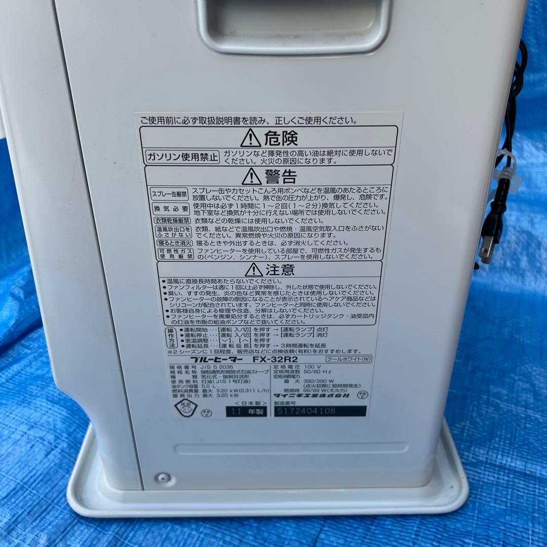 美品♥️動作ok♥️ダイニチ FX-32R2 パールホワイト　ファンヒーター
