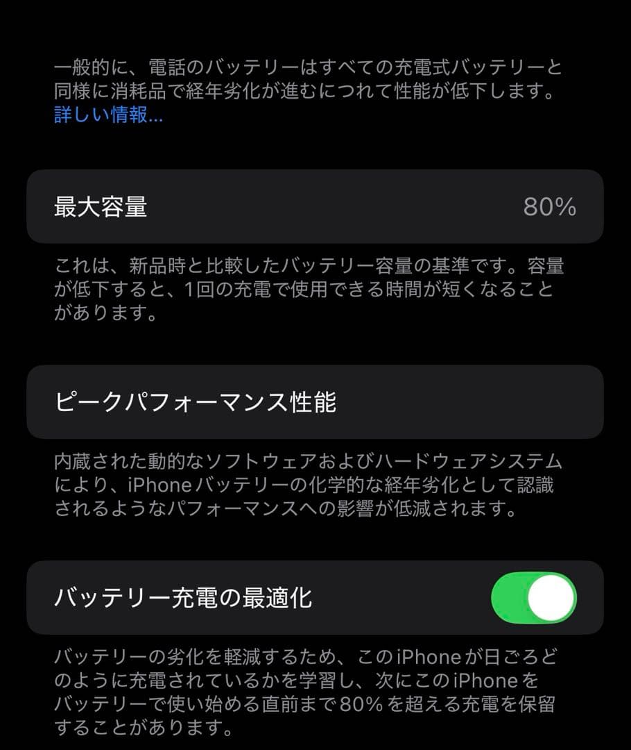 【美品】iPhone 11pro simロックあり
