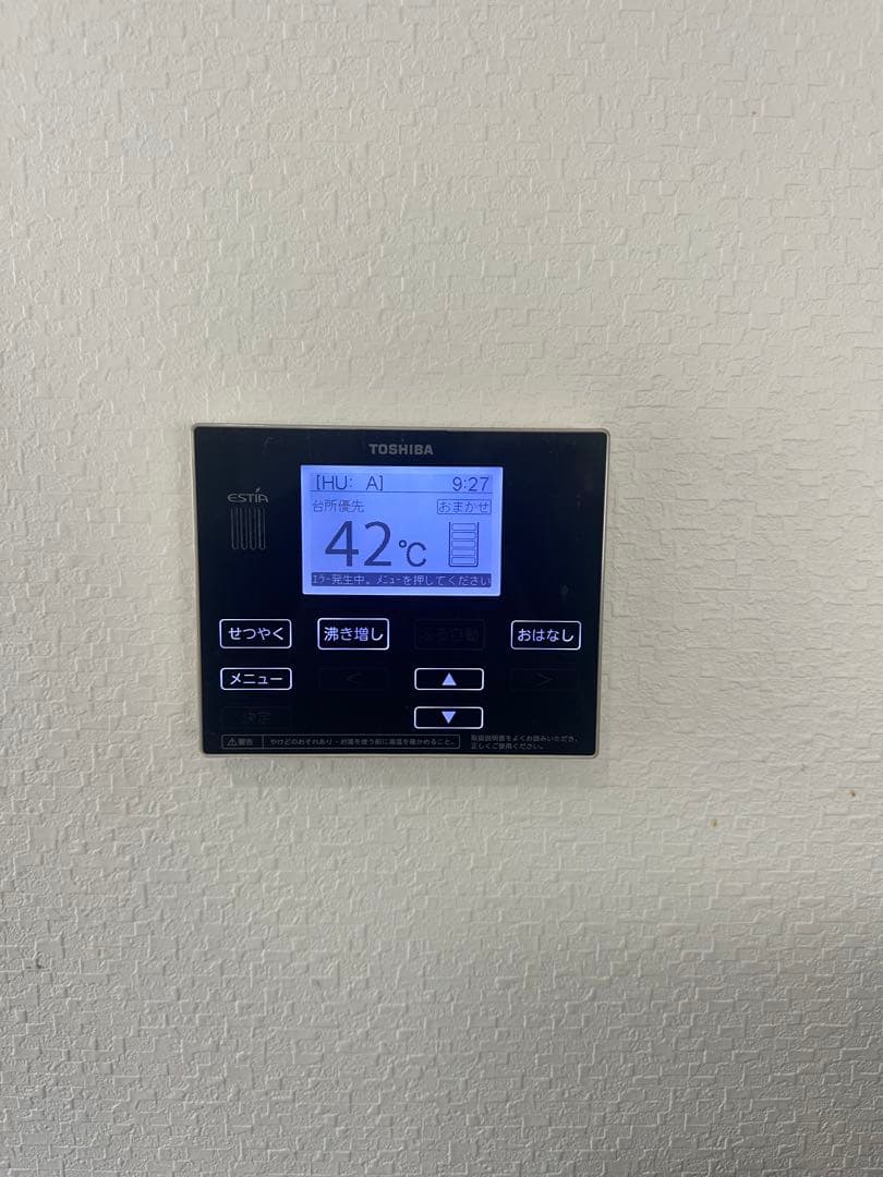 TOSHIBA エコキュート　リモコンセット　1096 実働品　返品保証あり