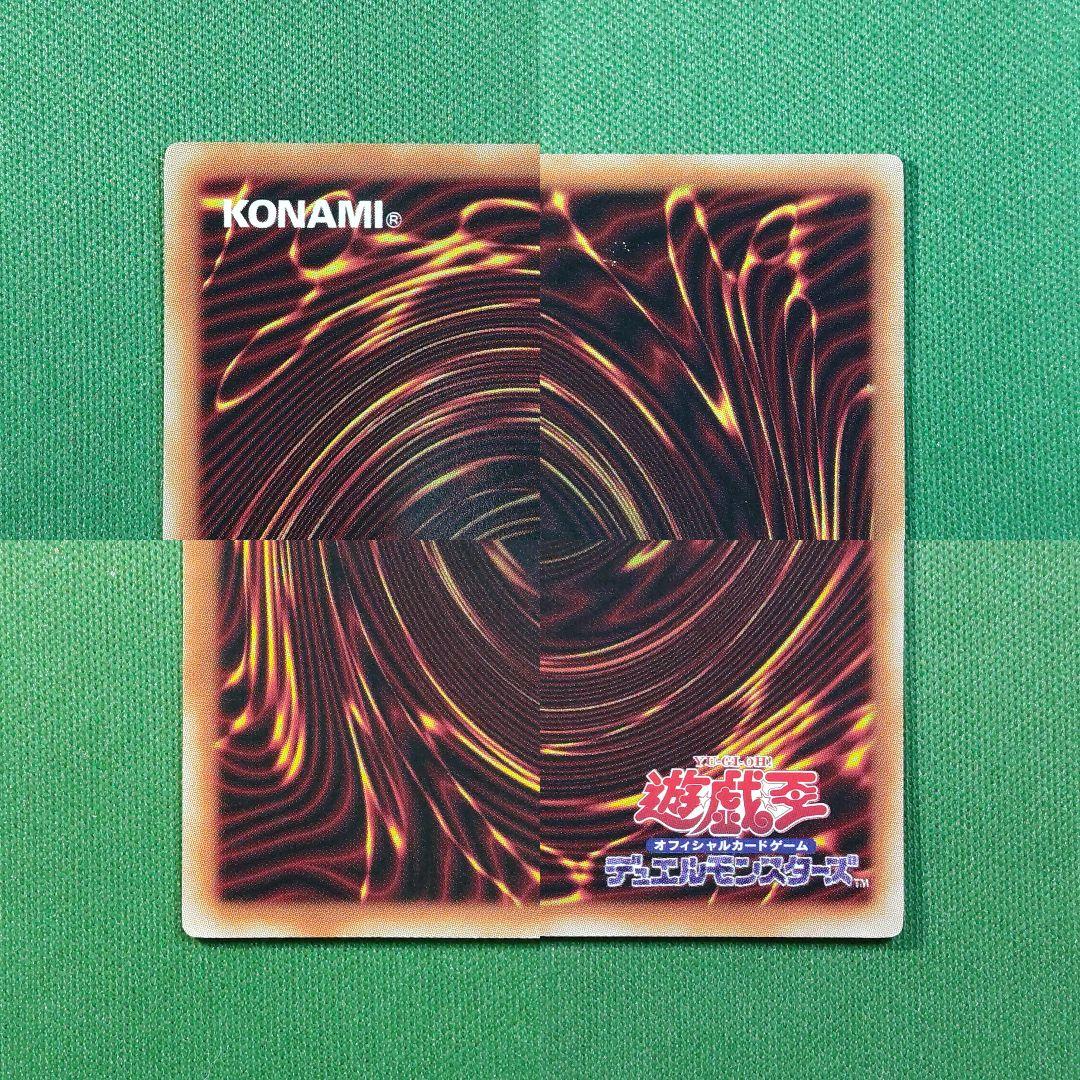 遊戯王　大輪の霊使い　プリズマティックシークレットレア　プリシク　プリズマ