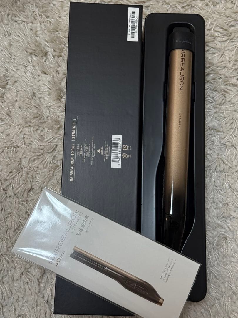 【訳あり】Hairbeuron ヘアビューロン 4D Plus [ストレート]