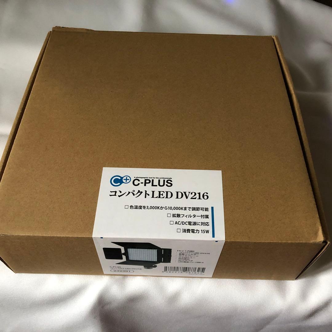 コメット COMET C-PLUS コンパクトLED DV216