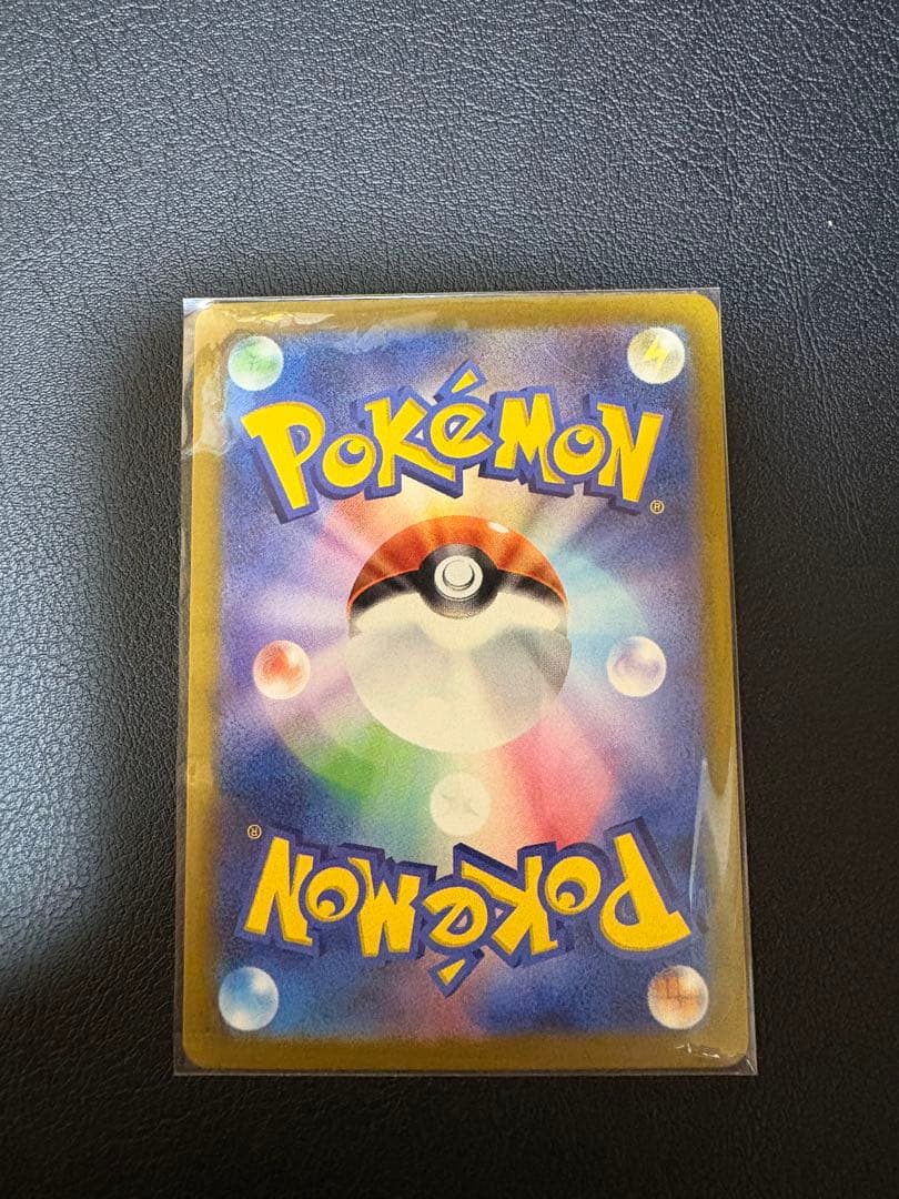 ポケモンカード アイリスの闘志SAR メガリザードンXSR メガリザードンXMA