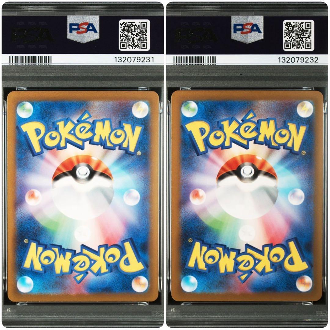 【PSA10】ピカチュウ　ライチュウ　classic クラシック　連番　ポケモン