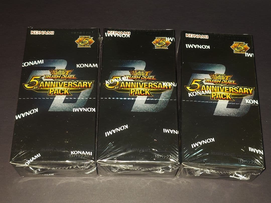 ラッシュデュエル 5th anniversary 3box シュリンク付き　④