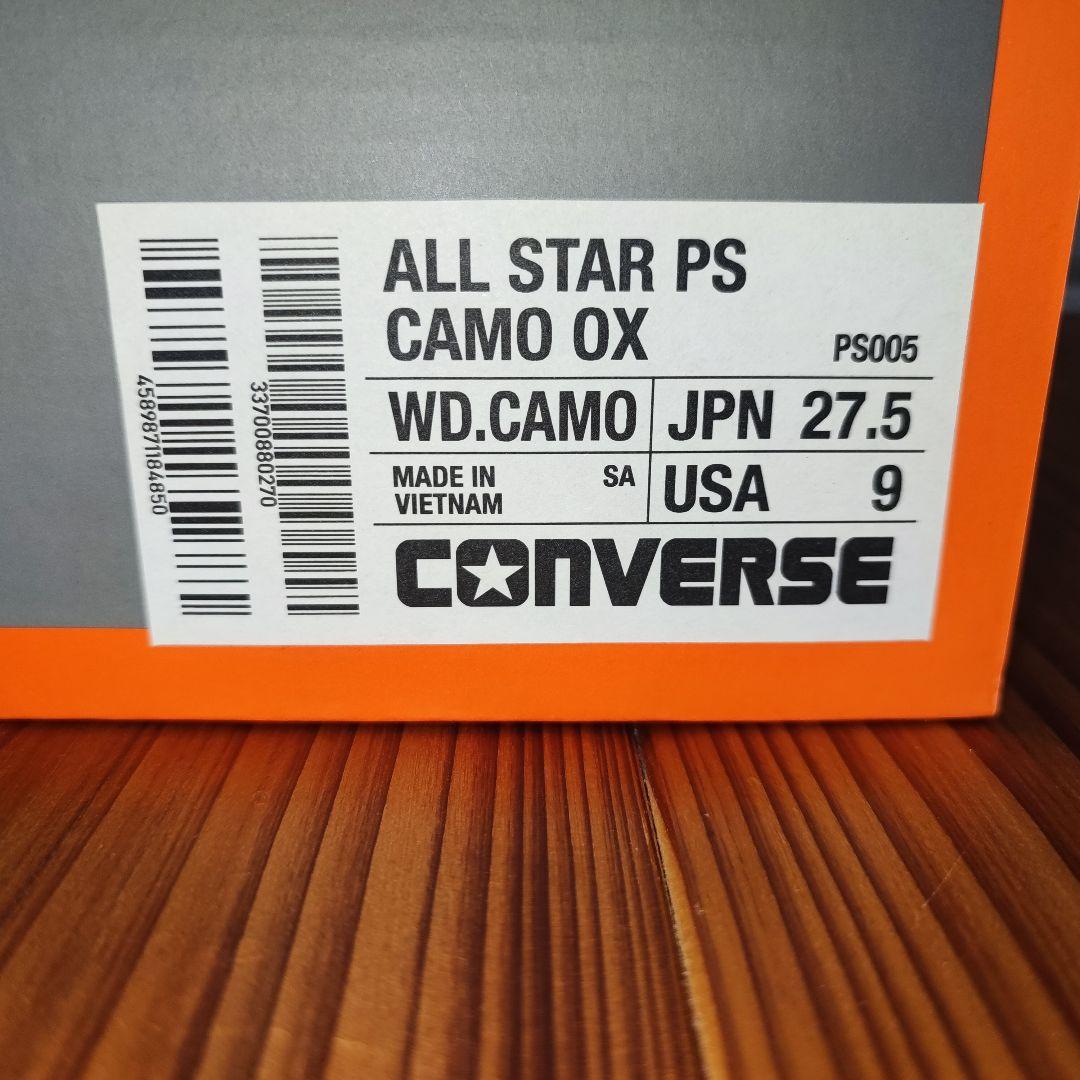 【新品未使用】CONVERSE カモフラージュ 安全靴 27.5cm