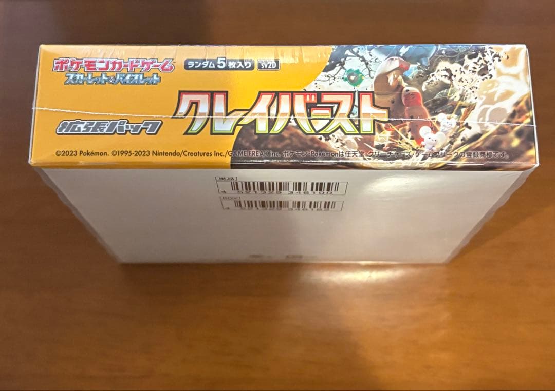 ⭐️ポケセン購入品⭐️ポケモンカード　クレイバースト未開封BOX シュリンク付き