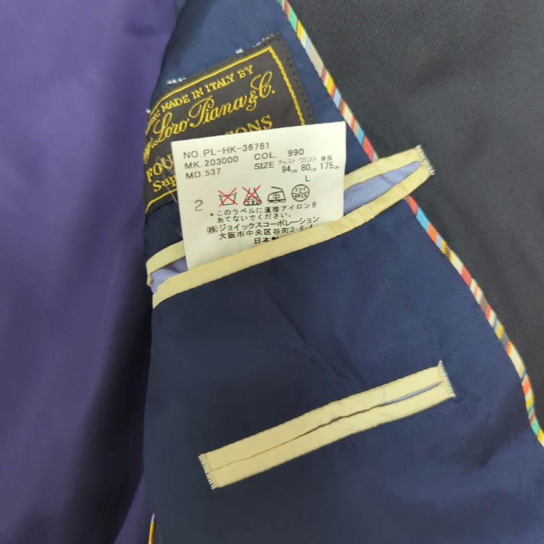 ロロピアーナ✨マルチカラー Paul Smith ポールスミス パープル L