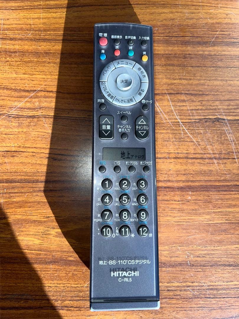 チューリップ　日立　L37-XP300CS 2010年製