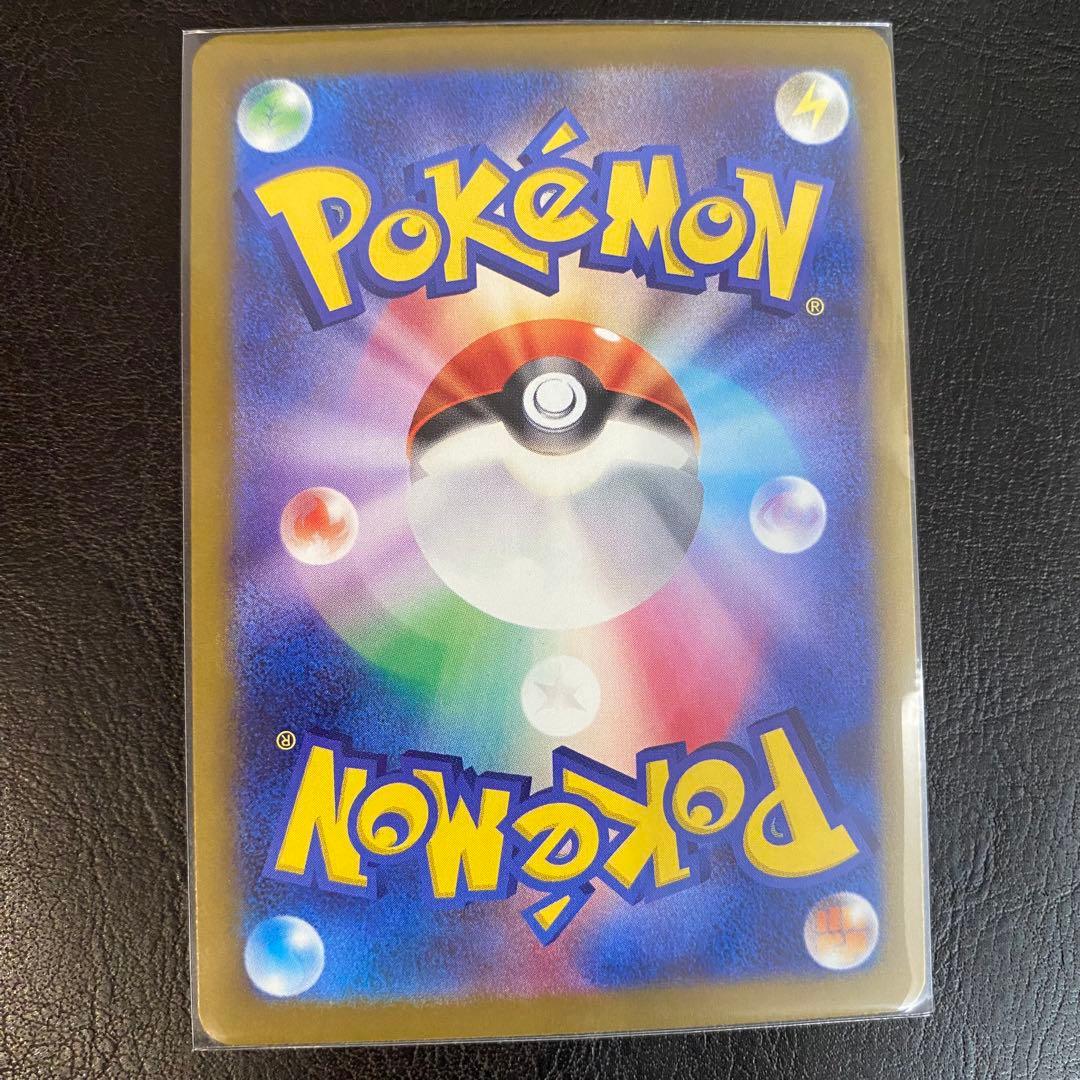 I*T様 ロケット団のミュウツーex SAR 237/193 ポケモンカード