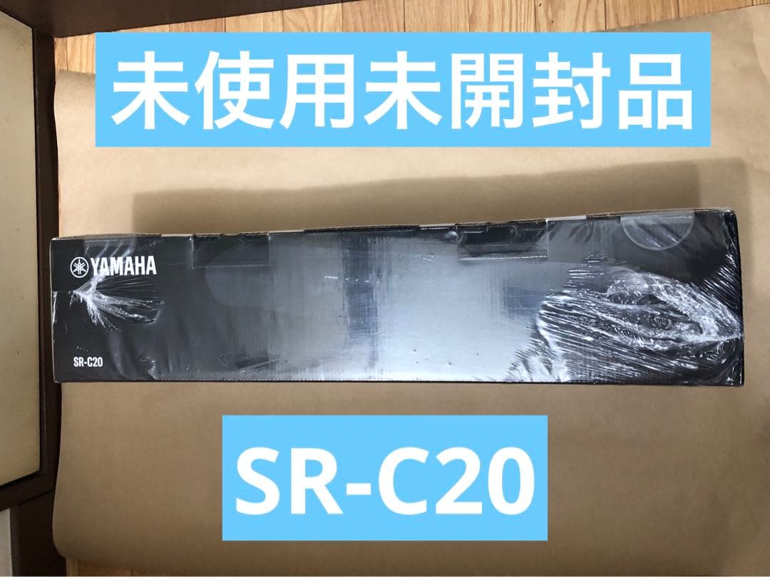 ヤマハ(YAMAHA) コンパクトサウンドバー SR-C20A スピーカー